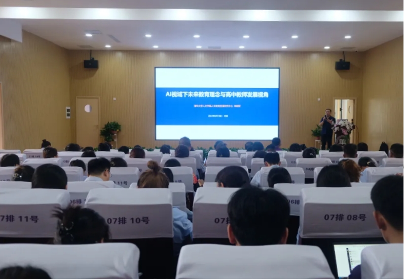 微信截图_20241118172656