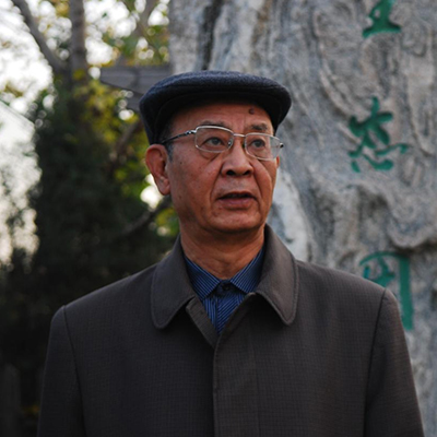 原天津中学校长，特级教师，全国优秀教育工作者、享受国务院特殊津贴专家等荣誉。天津师范大学兼职教授，硕士生导师。教育部中学校长培训中心特聘教授、教育部课程教材专家工作委员会员，国家教育行政学院网络培训专家