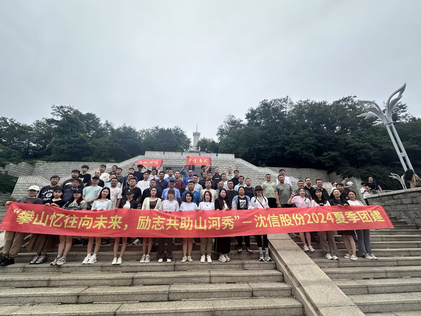 合照-1