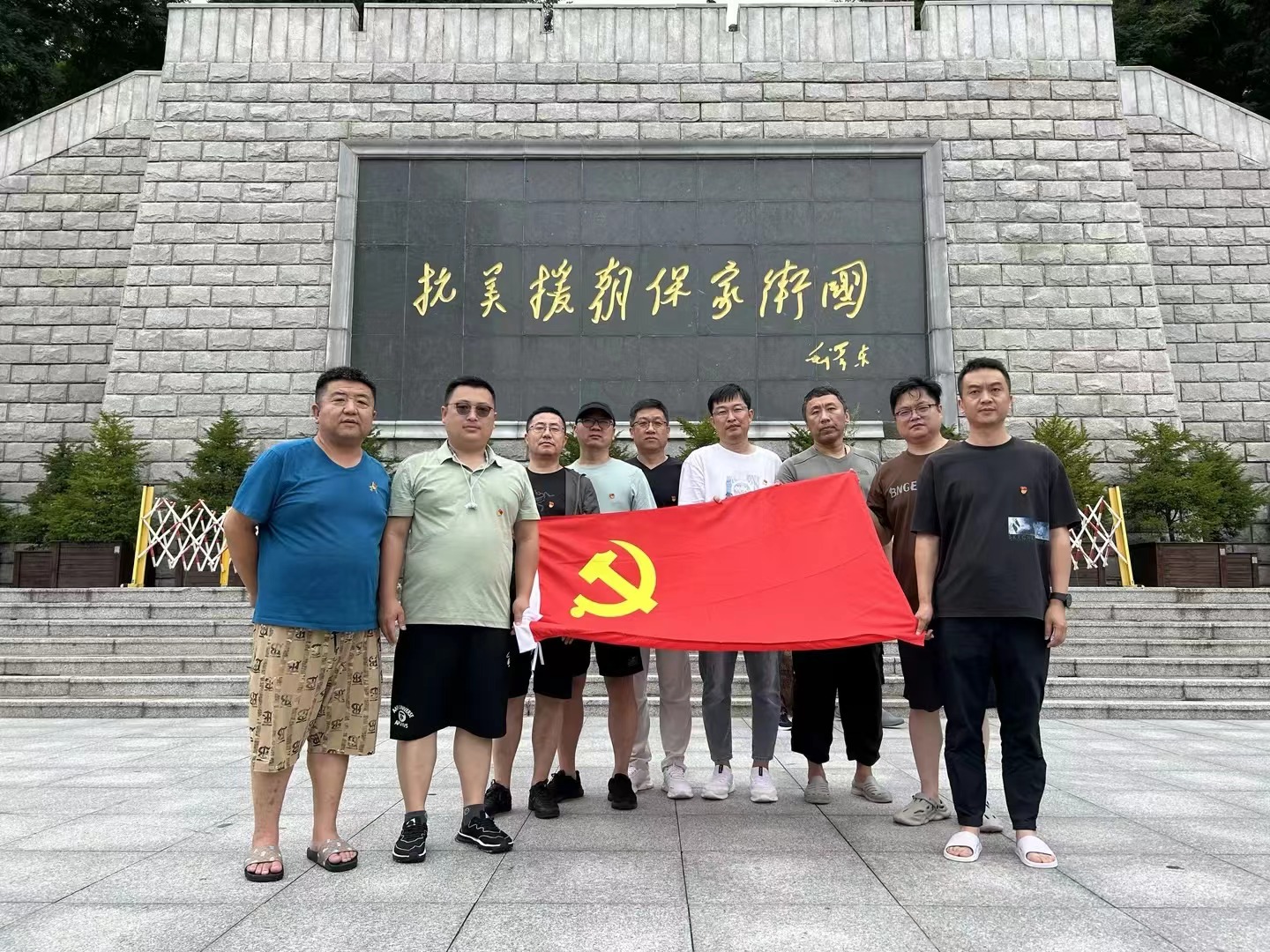 黨員照片