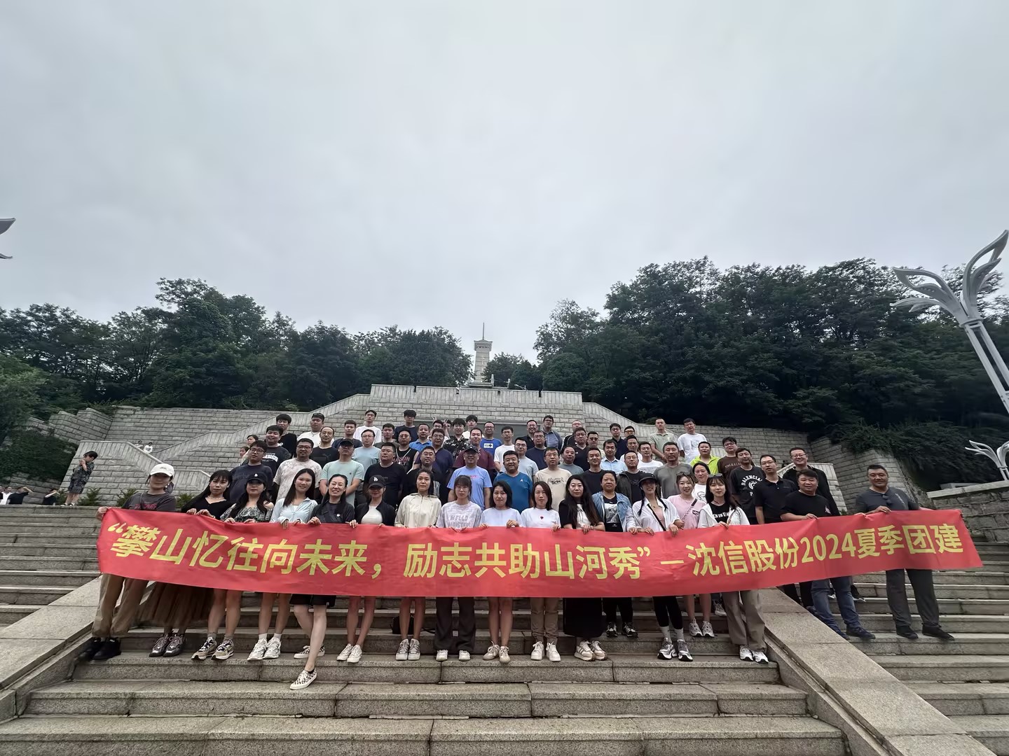 合照-2