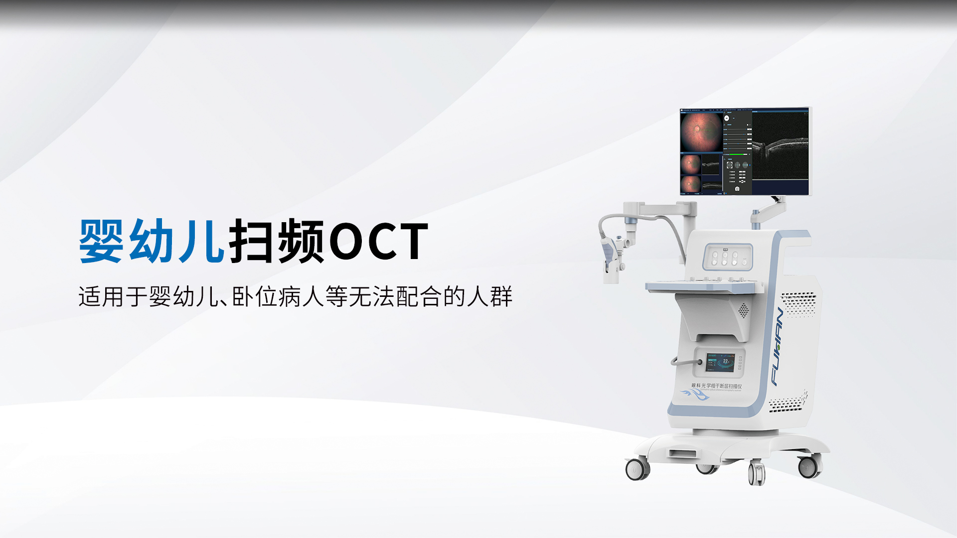 网页banner141