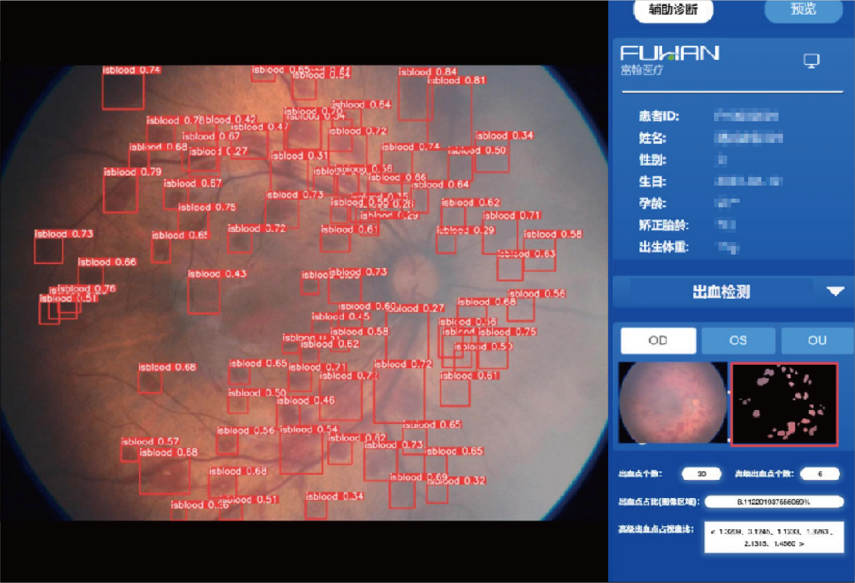 描述