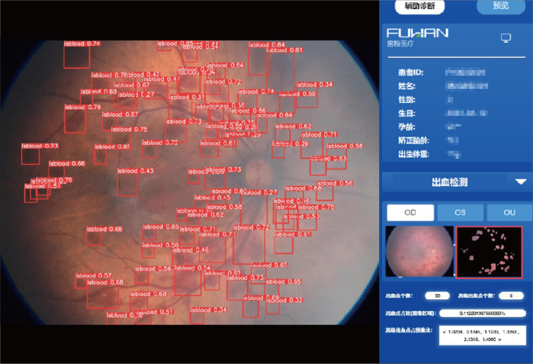 描述