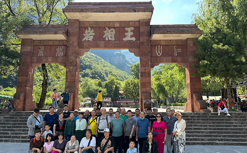 2023团建旅行