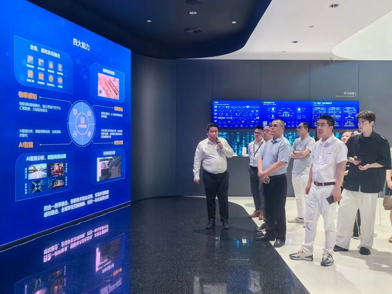 走进杭州大华股份