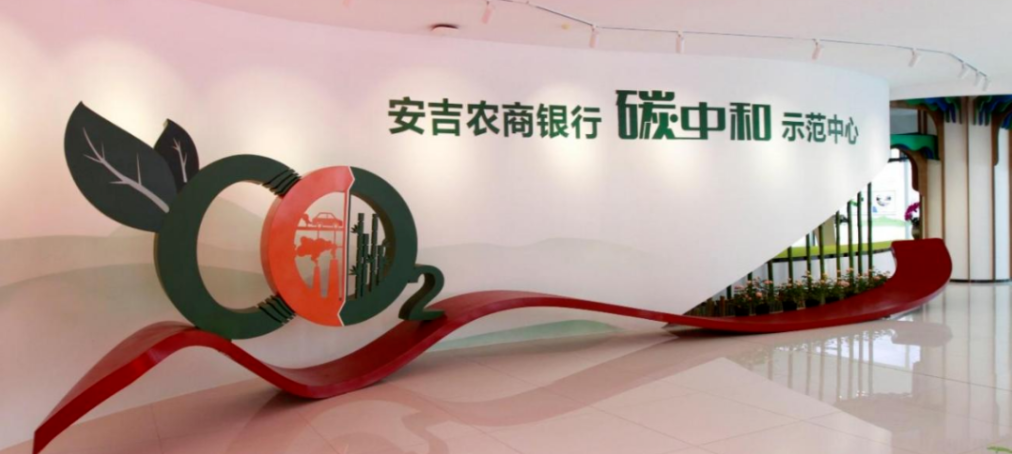 走进浙江湖州学习绿色金融