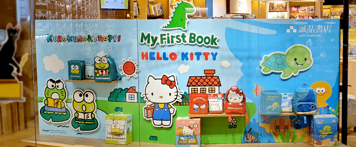香港诚品书店