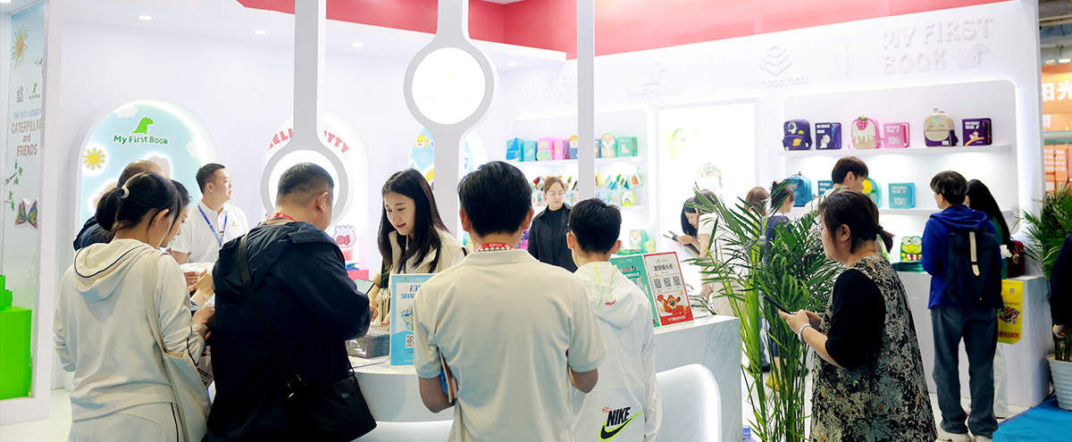 第27届北京国际幼教用品展览