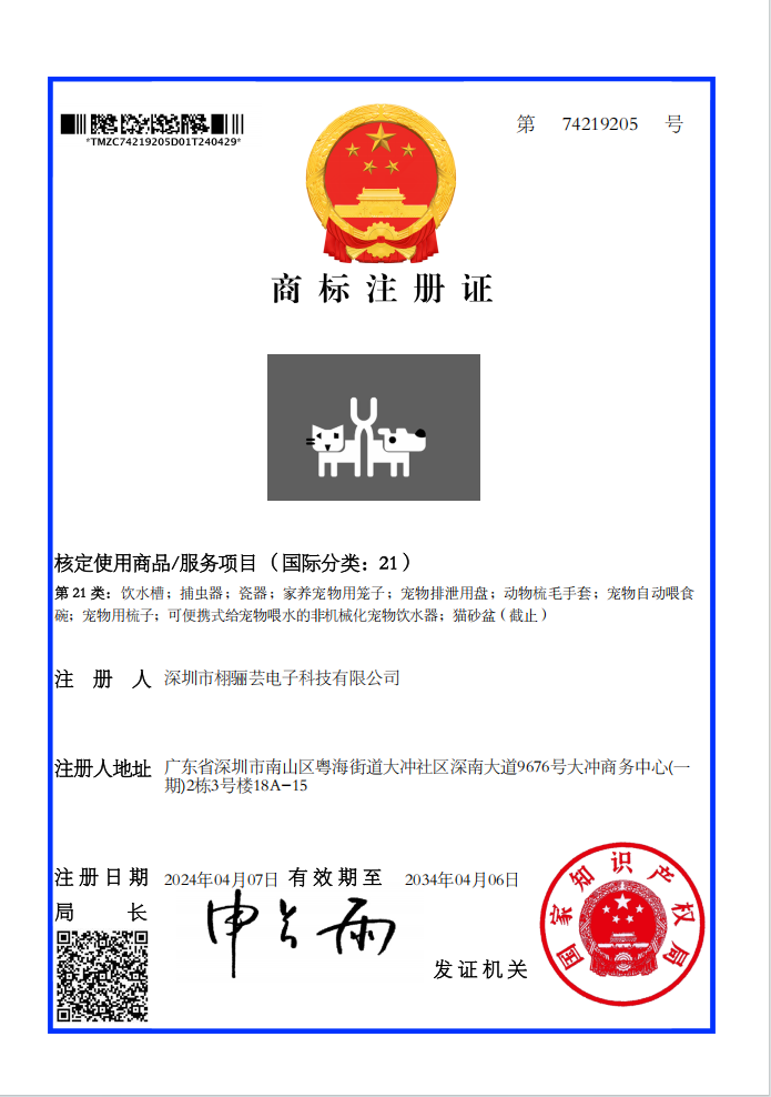 描述