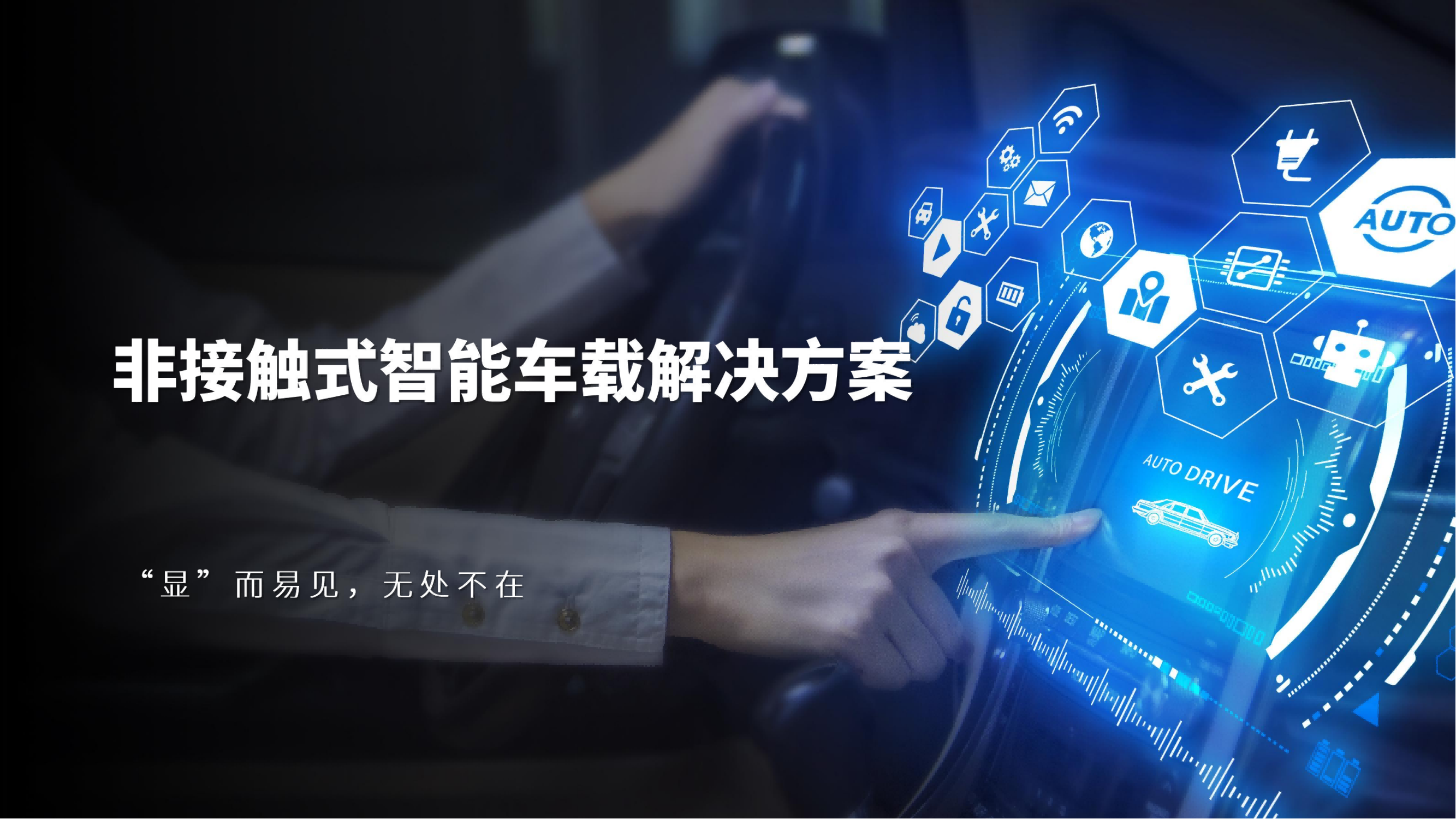描述