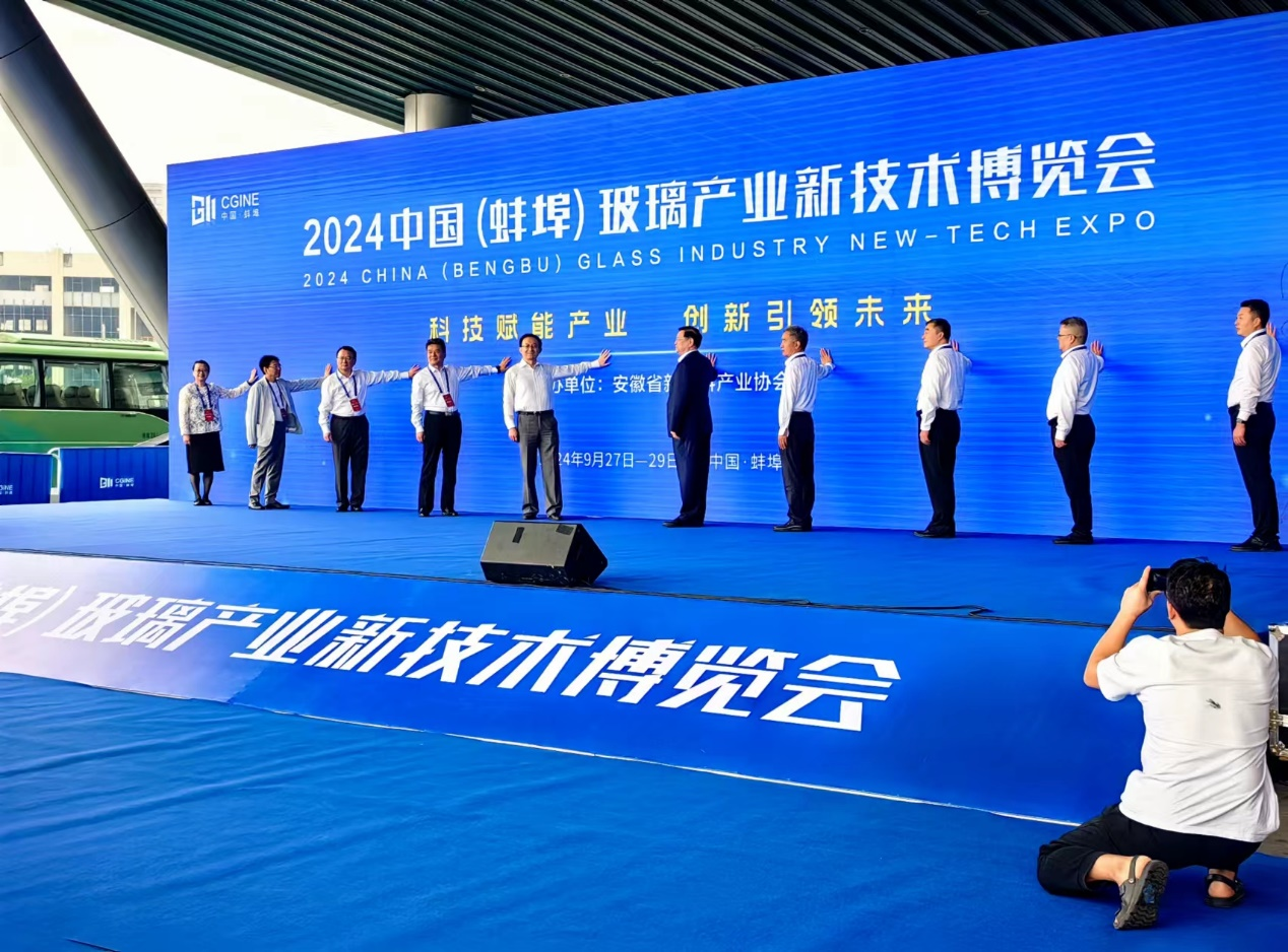 中玻联合—钙钛矿镀膜设备惊艳亮相蚌埠玻璃展