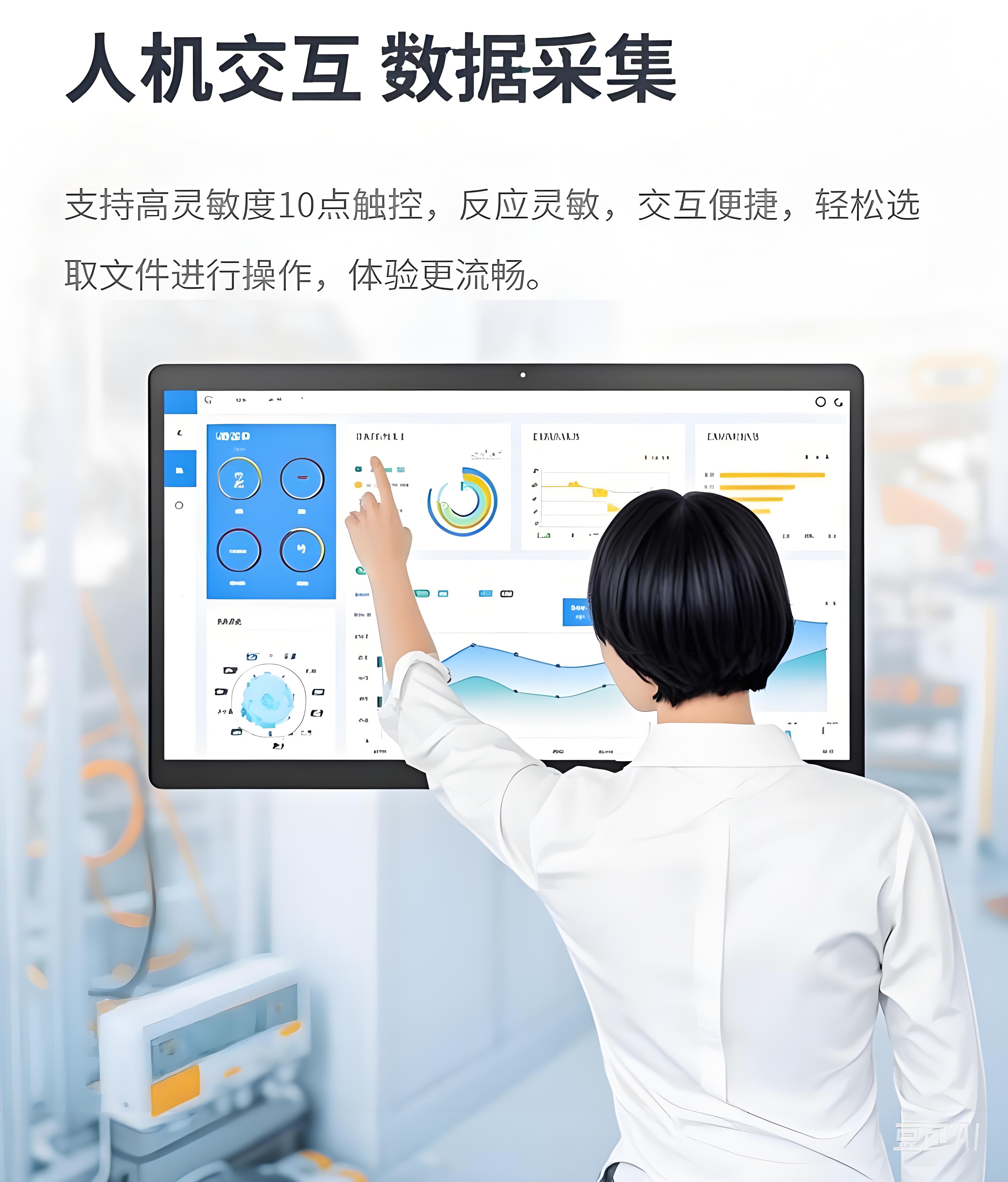 英特福：品牌一体机,GreatWall一体机,冠捷一体机,AOC一体机