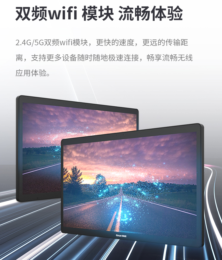 英特福：品牌一体机,GreatWall一体机,冠捷一体机,AOC一体机