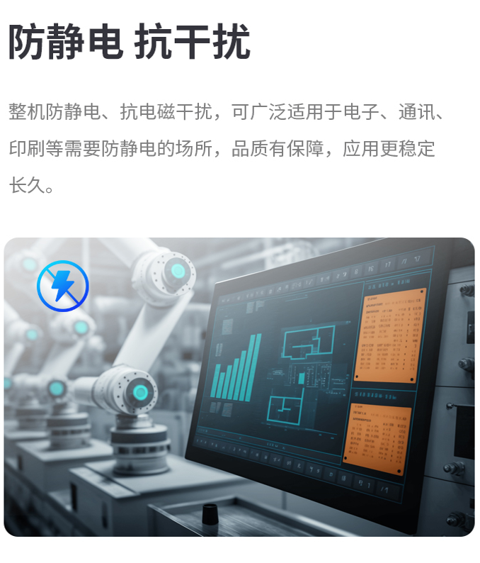 英特福：品牌一体机,GreatWall一体机,冠捷一体机,AOC一体机