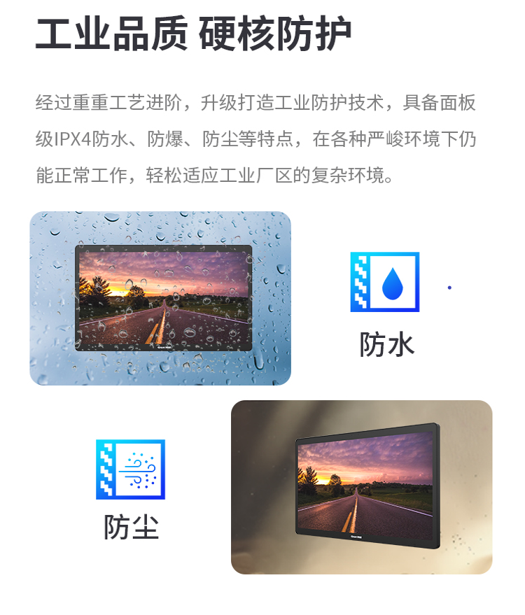 英特福：品牌一体机,GreatWall一体机,冠捷一体机,AOC一体机