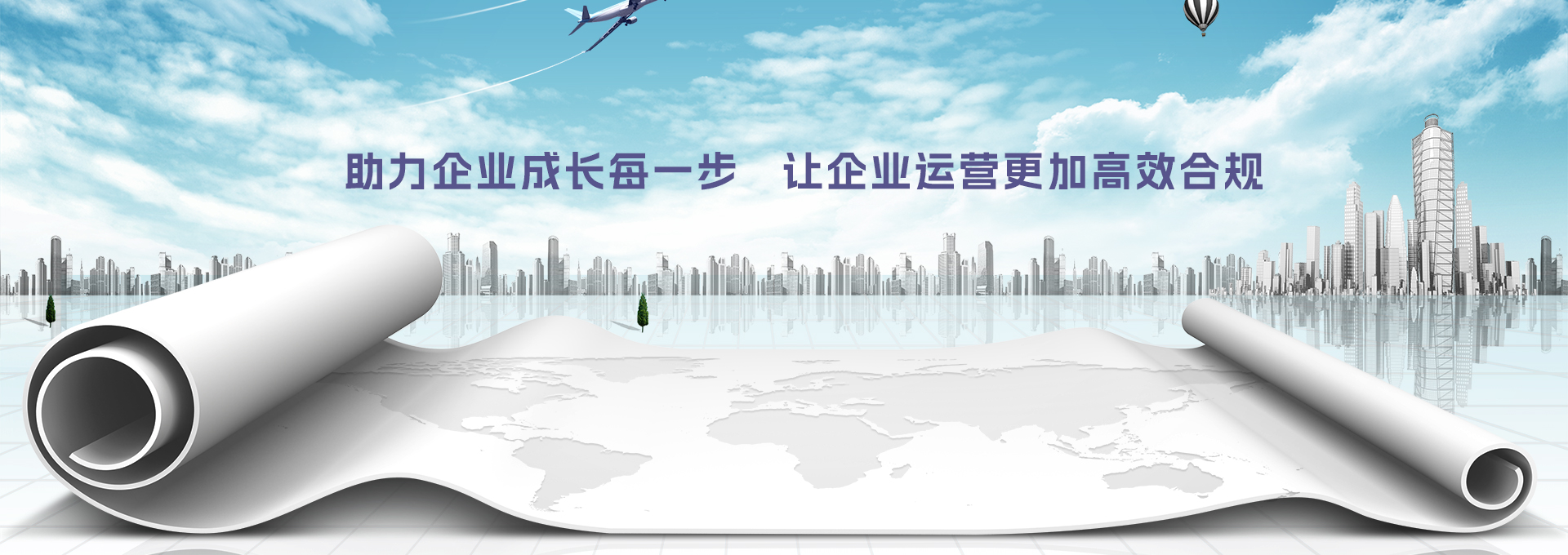 昆明财务管理