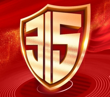315|保障金融权益 助力美好生活 基金行业在行动