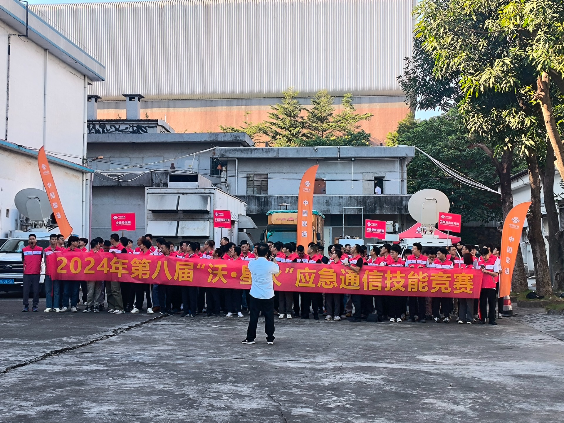 江苏瑞驰于2024年第八届“沃...