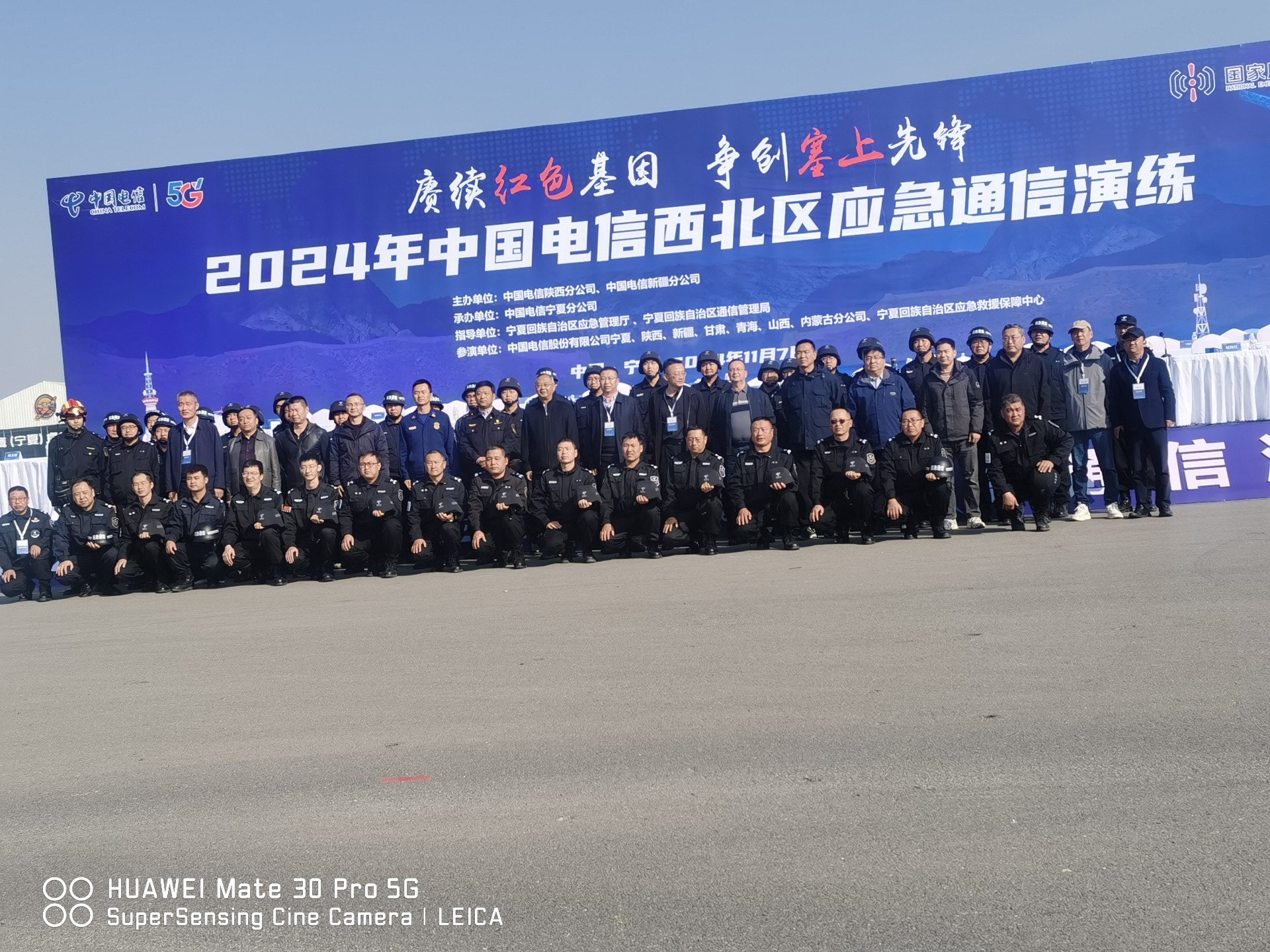 科技赋能应急通信，江苏瑞驰助力...