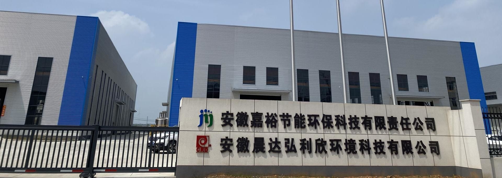 描述