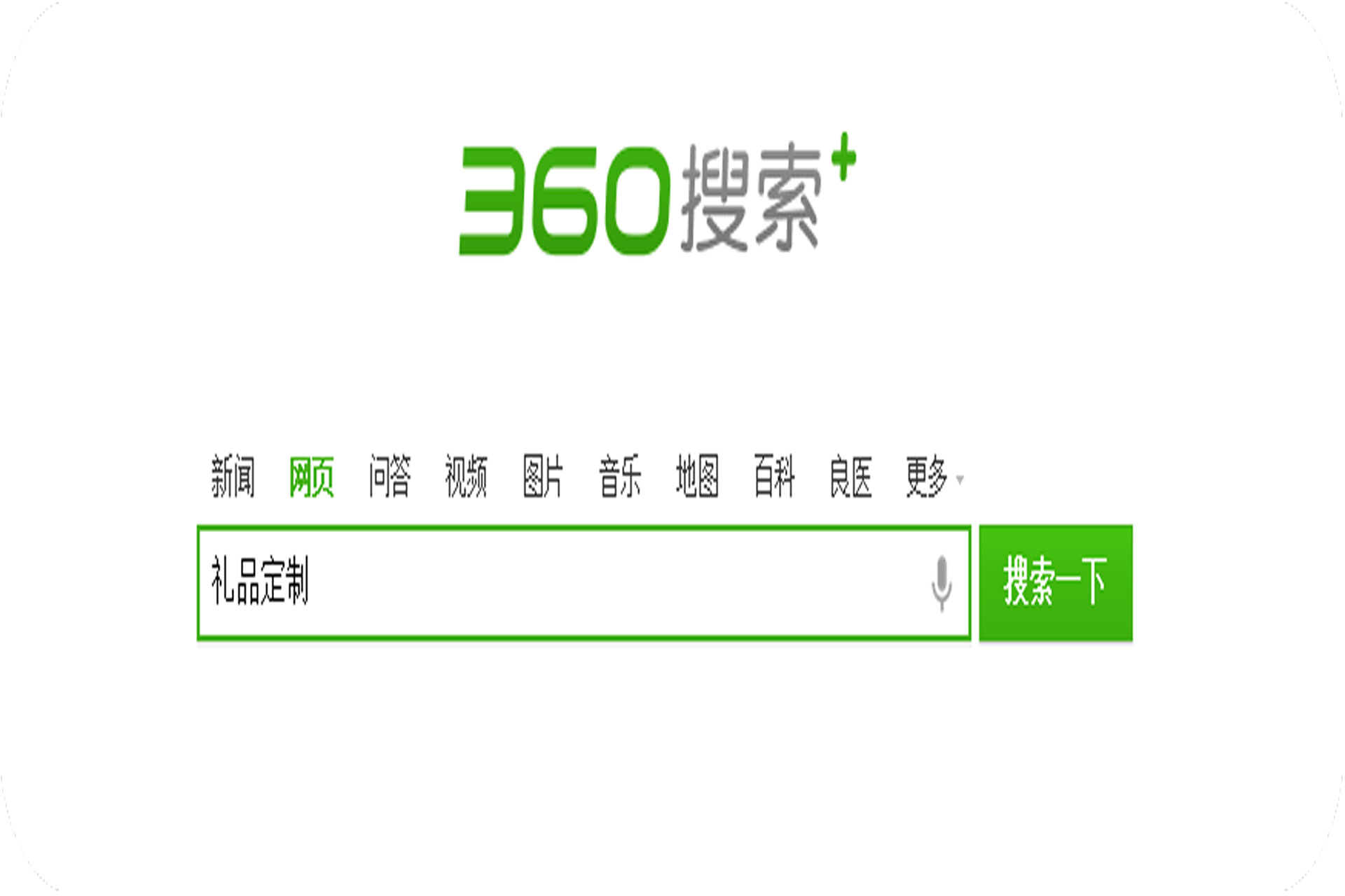描述