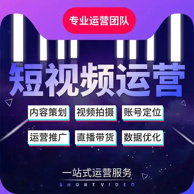 描述