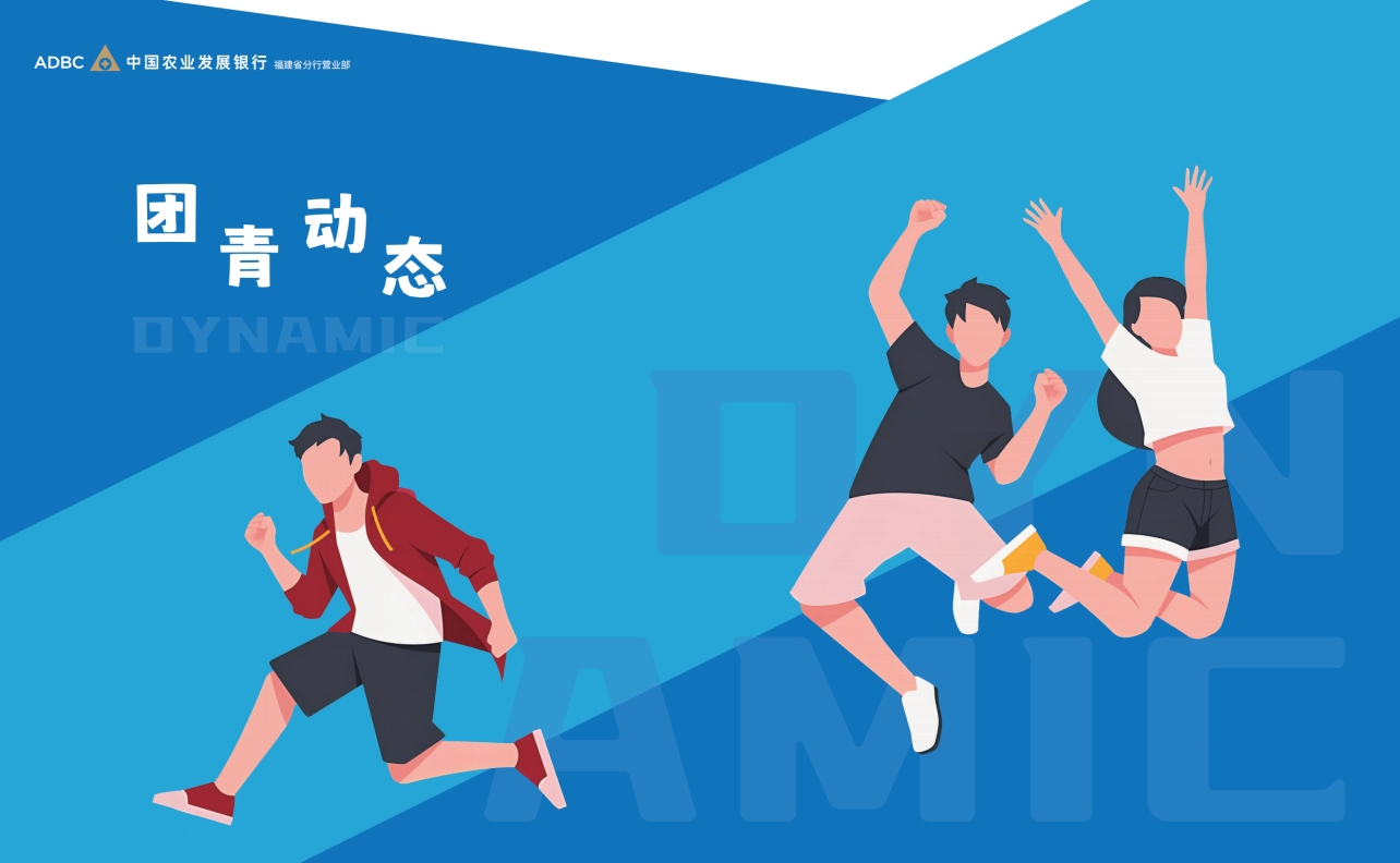闽侯县支行开展 “情系环卫工 同心送温暖” 学雷锋志...