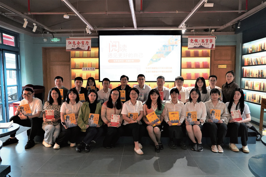 营业部开展“以书为媒，悦享时光”读书会