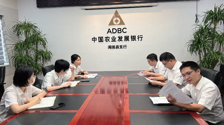 闽侯县支行开展心语研讨会