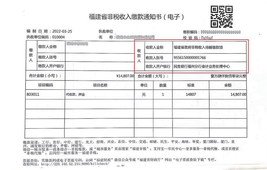 第25页-39