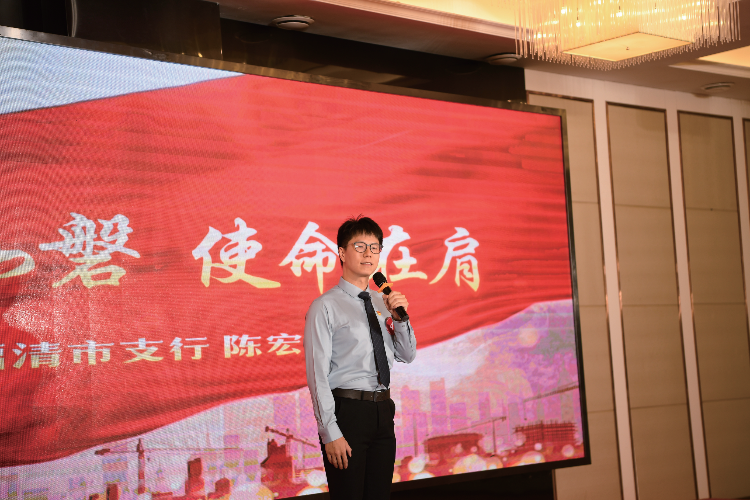 初心如磐 使命在肩（福清市支行 陈宏恺）