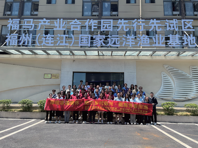 连江县支行开展2024年全国大学生“乡村振兴”志愿服...