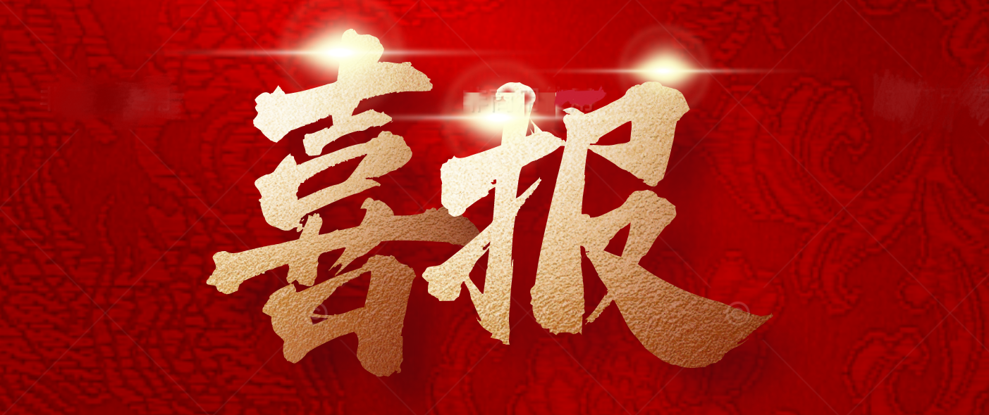 更上层楼！雨田科技再获三项国家级软著认证