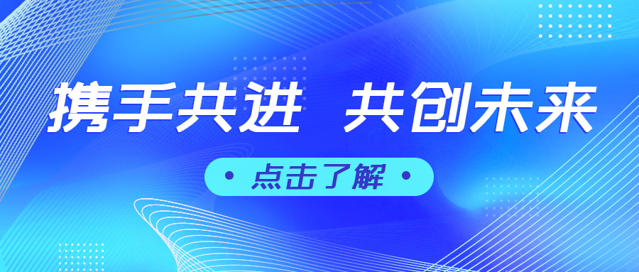 花瓣素材_科技企业IT行业资讯公众号首图_33930426
