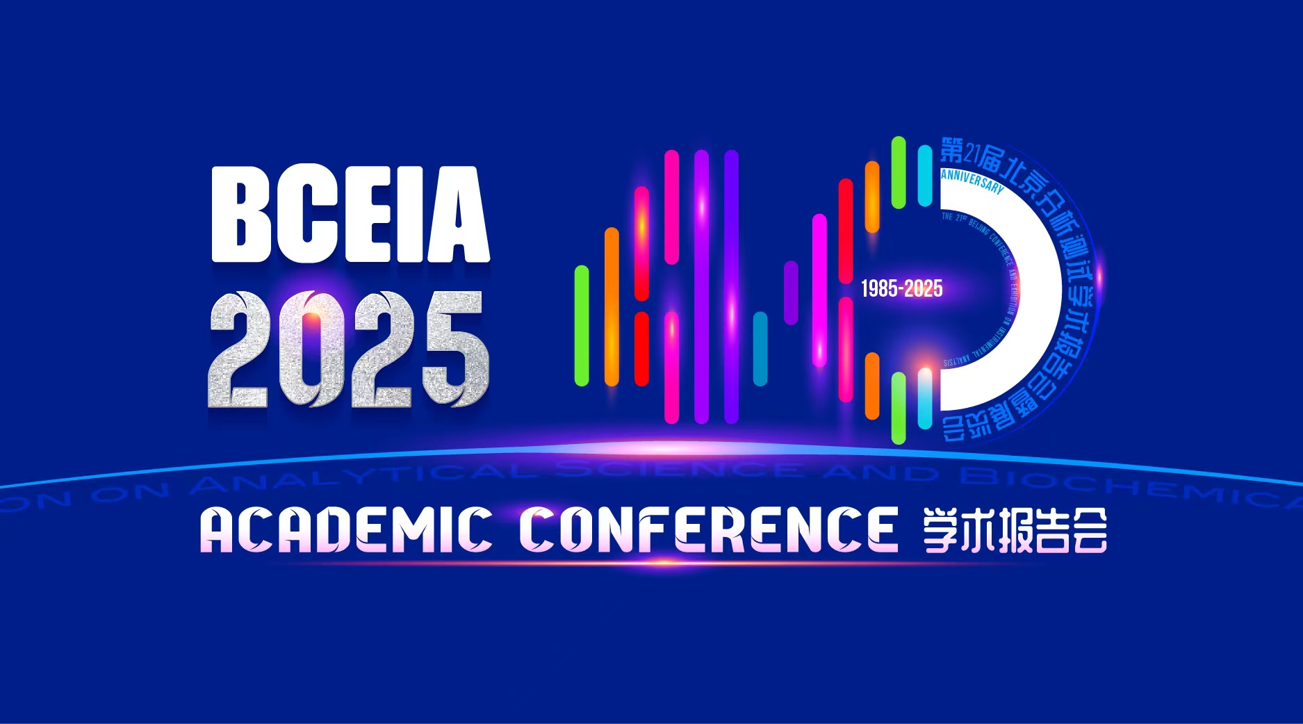微信图片_20250902102813_179_36