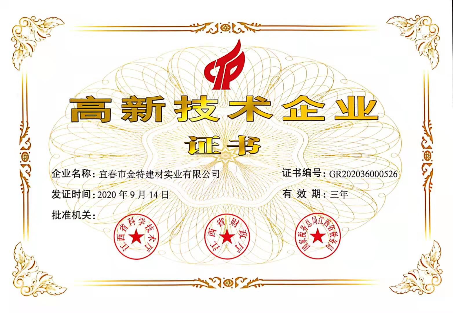 微信图片_20210113094021