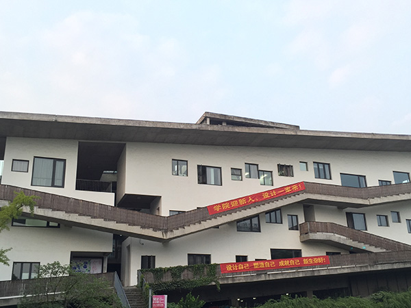 China Academy of Art (Hangzhou)