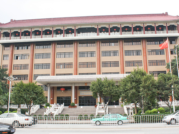 广州市人大办公楼