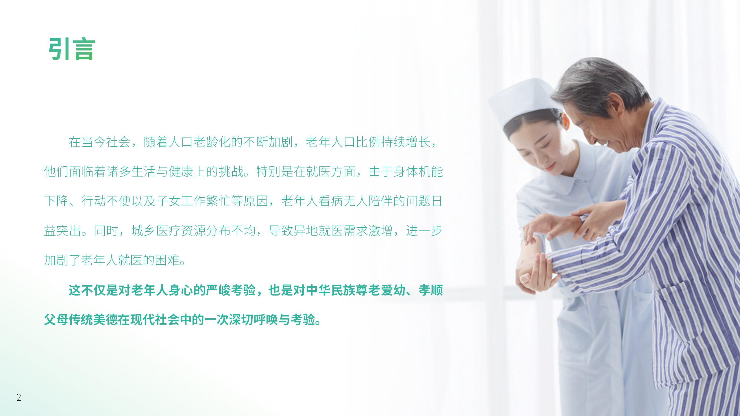 描述