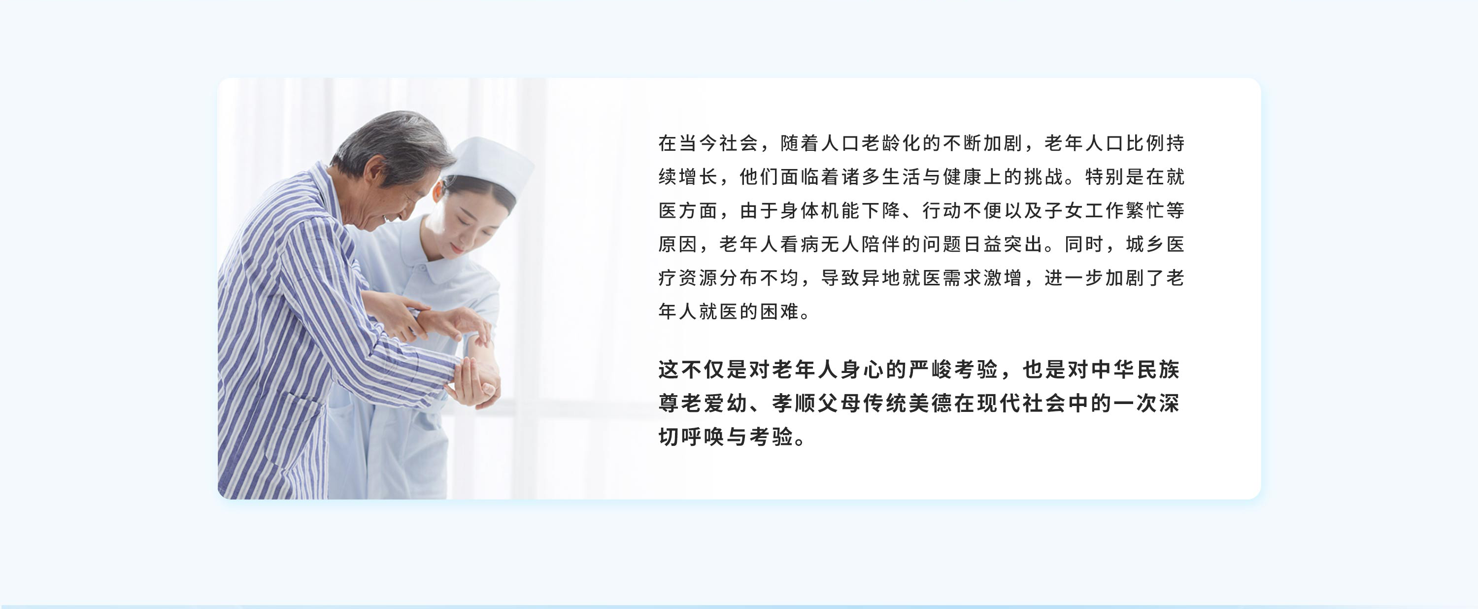 描述