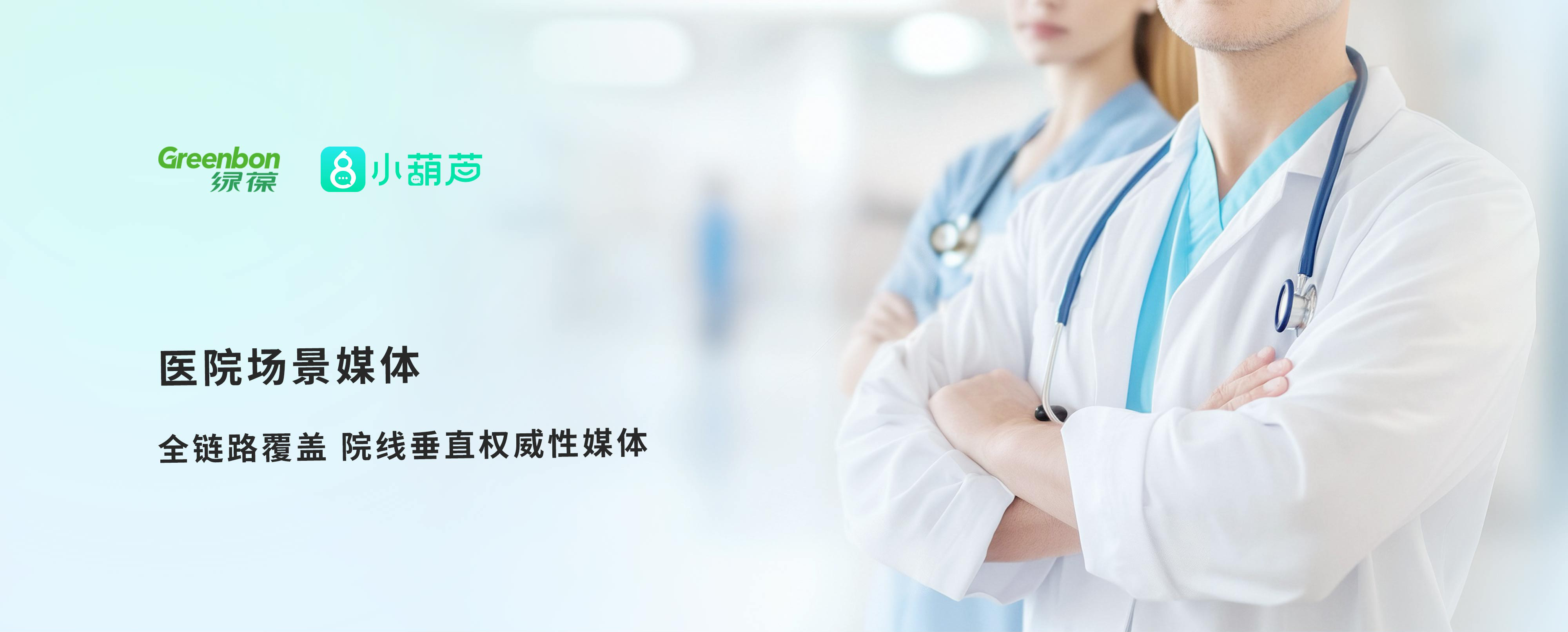 描述