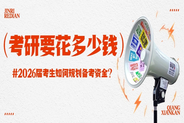 新闻通知公告喇叭公众号双封面AIGC_副本
