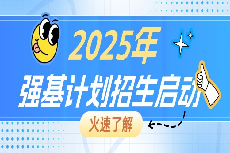 新规发布通知新闻个税申报公众号双封面_副本_副本