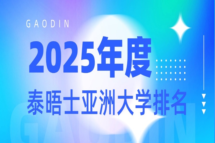 考研考公高考教育培训简约几何公众号双封面(2)_副本