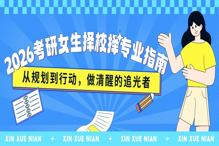 趣味表情包插画公众号首图公众号推文封面_副本