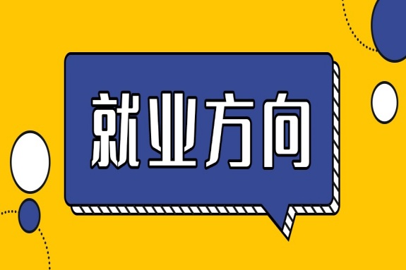 简约通知公告大字公众号首图_副本