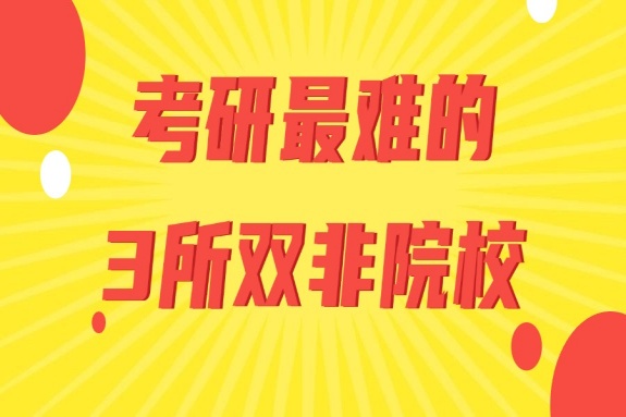 简约大字干货教育学习公众号首图_副本