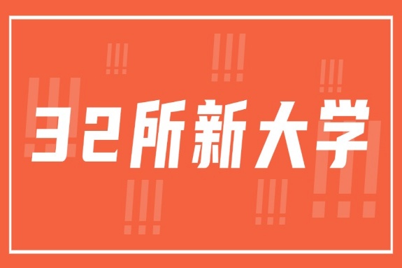 通知新闻公众号首图_副本