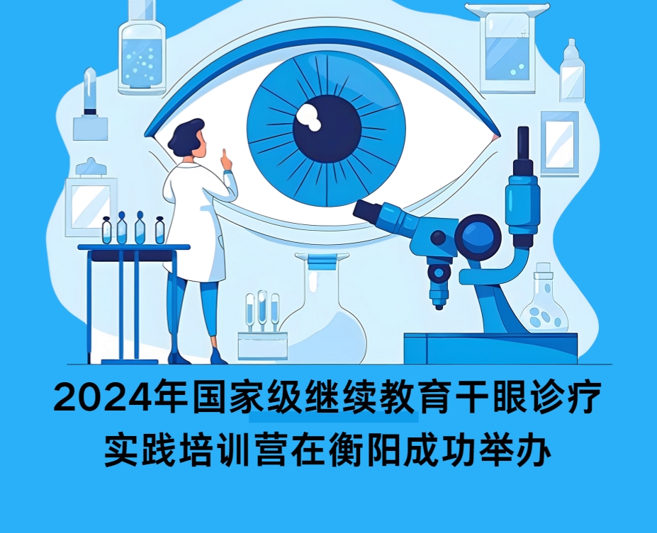 微信截图_20241208100901